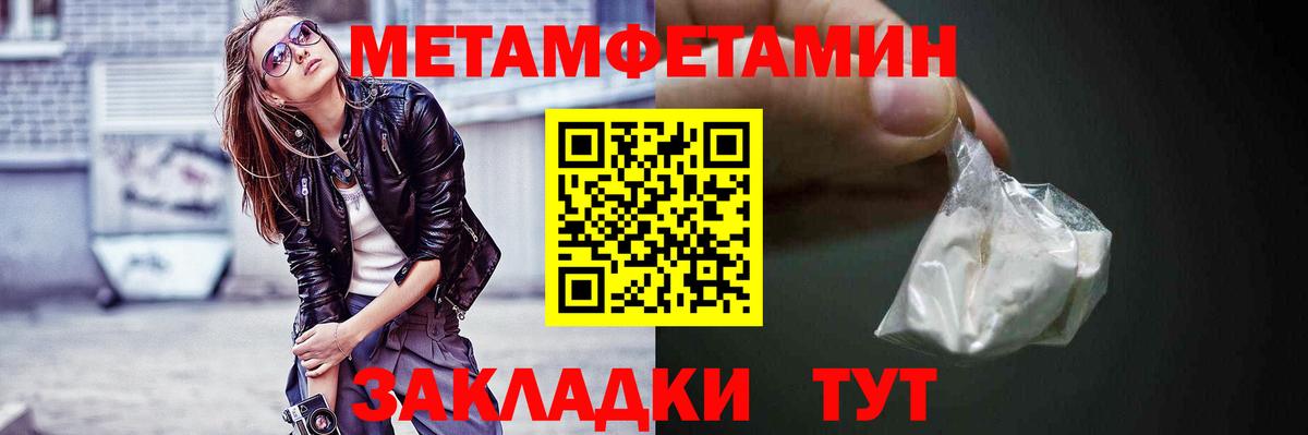 Amphetamine  АМФ 97%  Вход с VPN  Гусев 