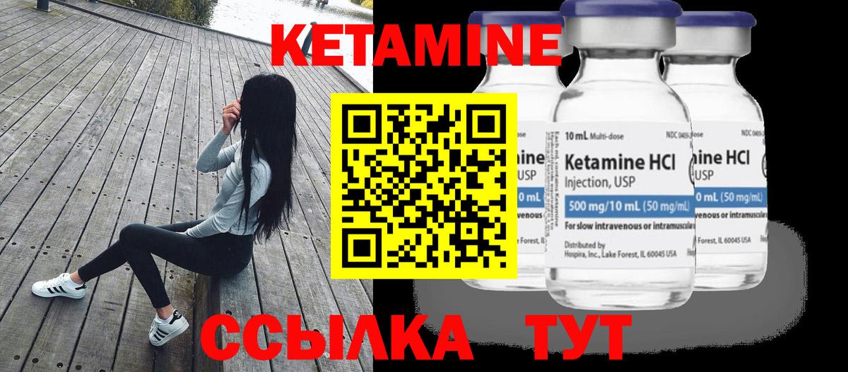 Гусев  нарко площадка официальный сайт  Вход с VPN  КЕТАМИН ketamine 