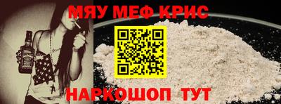 2c-b Долгопрудный