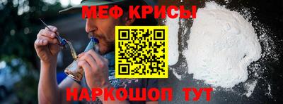 2c-b Долгопрудный