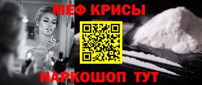 2c-b Долгопрудный