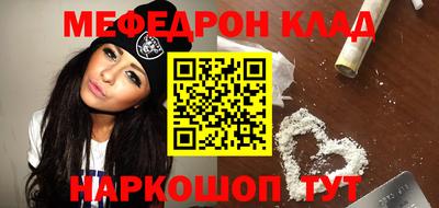 2c-b Долгопрудный
