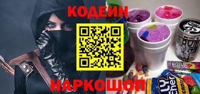 2c-b Долгопрудный