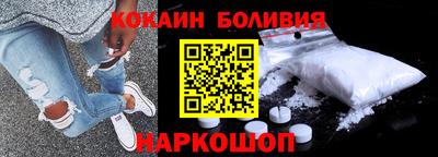 2c-b Долгопрудный