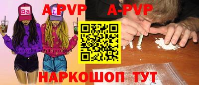 2c-b Долгопрудный