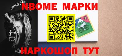 2c-b Долгопрудный