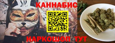 2c-b Долгопрудный