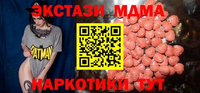 2c-b Долгопрудный