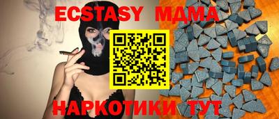 2c-b Долгопрудный