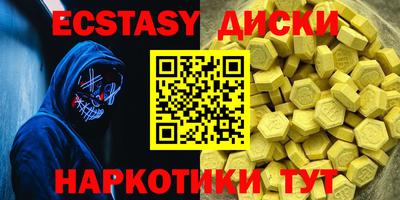 2c-b Долгопрудный
