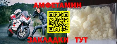 2c-b Долгопрудный