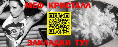 2c-b Долгопрудный