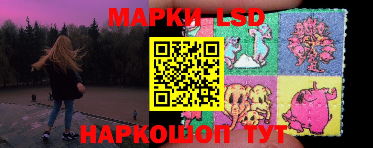 Гусев  Лсд 25 экстази ecstasy  Вход с VPN  LSD-25 экстази кислота 