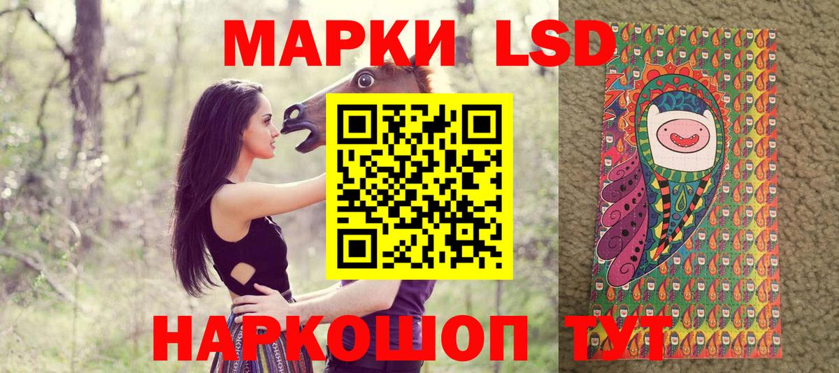 Гусев  как найти закладки  Марки N-bome  Вход с VPN  Марки NBOMe 1500мкг 