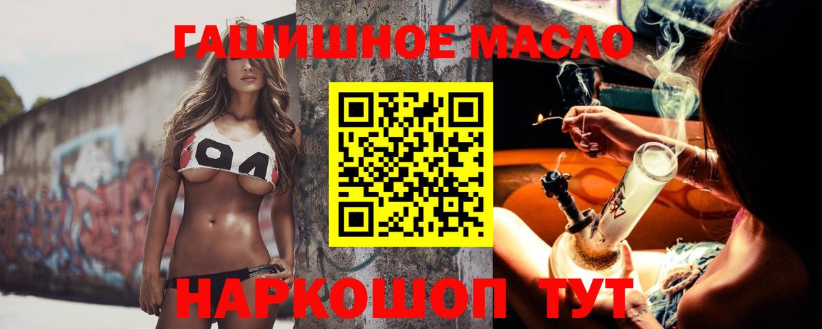 Дистиллят ТГК вейп Гусев